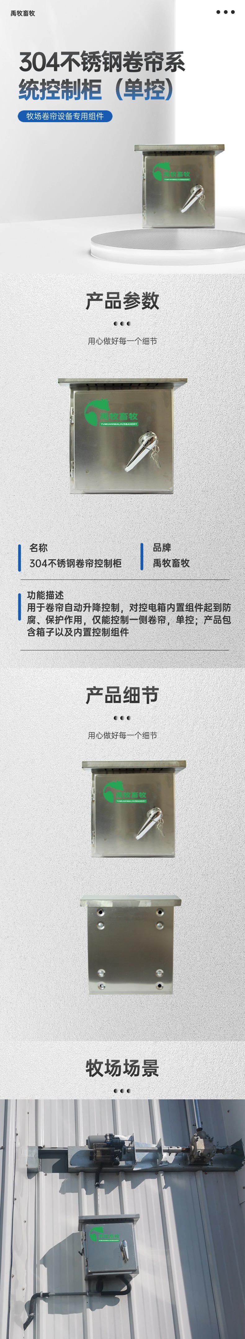 简约五金工程铁钳机械设备商品详情页(3).jpg