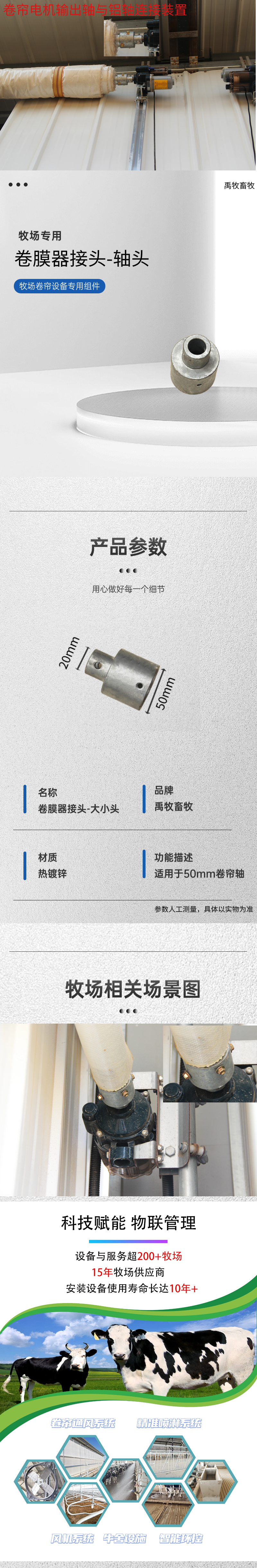 大小头.png
