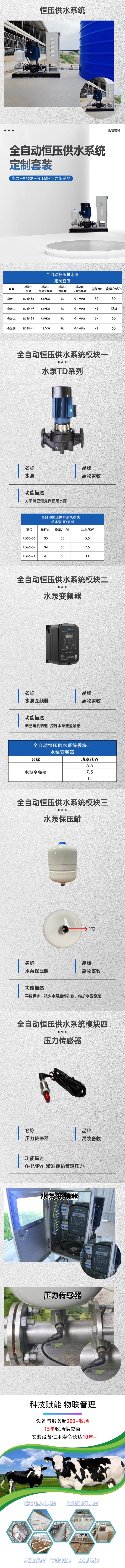 简约五金工程铁钳机械设备商品详情页.jpg