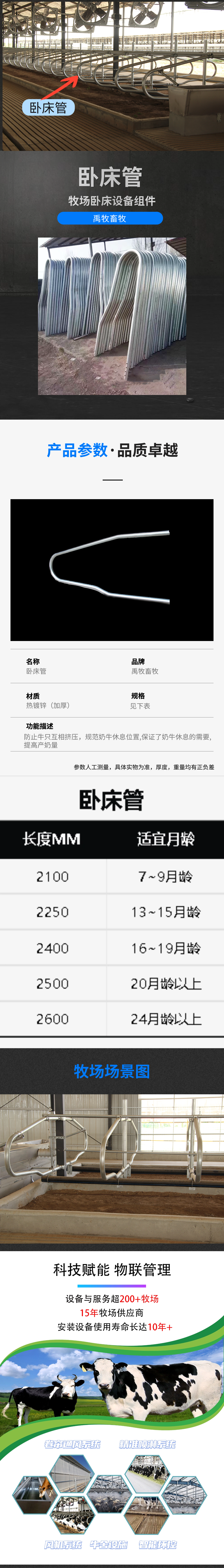 详情.png