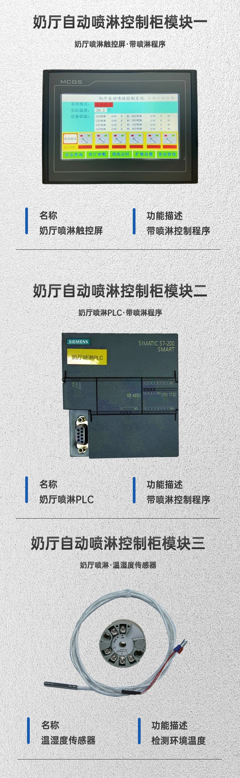 产品参数2.jpg