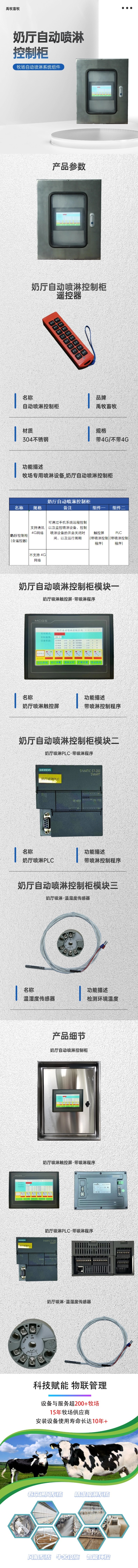 简约五金工程铁钳机械设备商品详情页(4).jpg