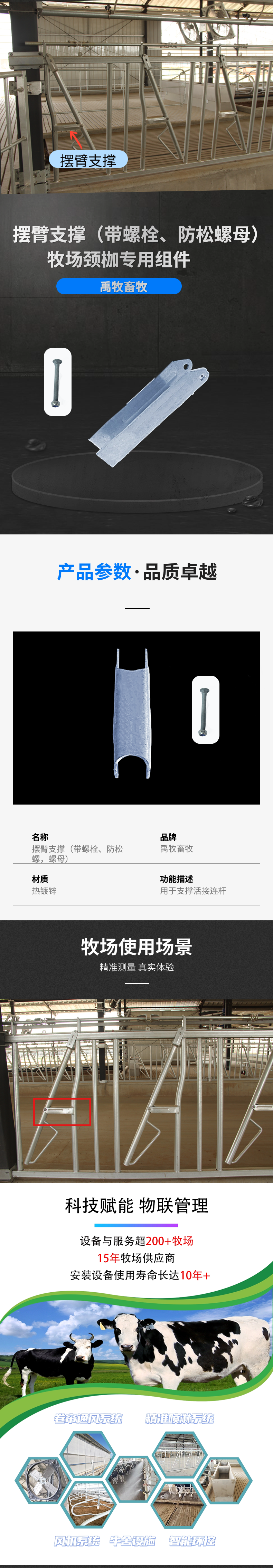 详情.png