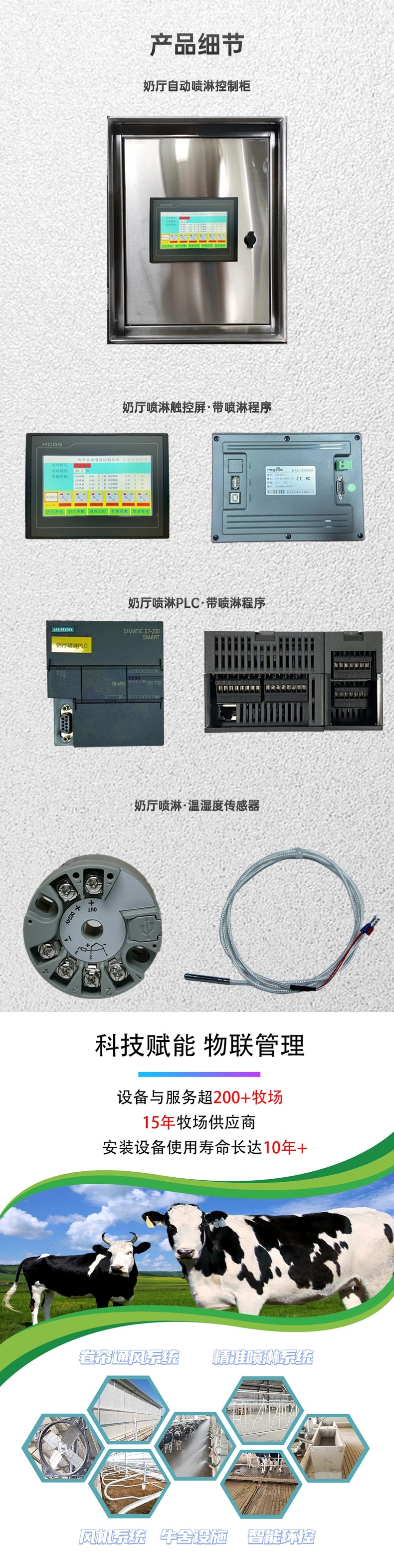 产品细节.jpg