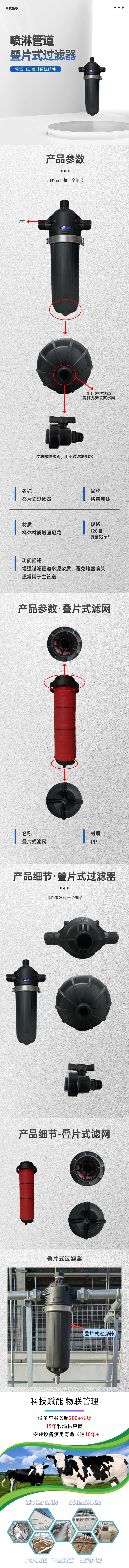简约五金工程铁钳机械设备商品详情页(2)(4).jpg